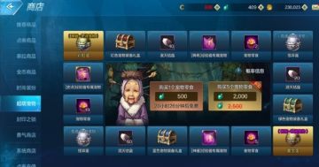 DNF手游变态福利版