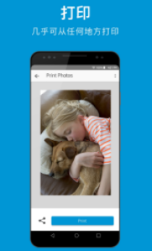 惠普移动打印app