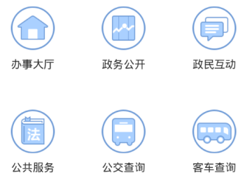 四会桔子新闻app