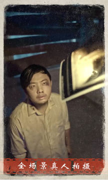 迷雾逃生手机版