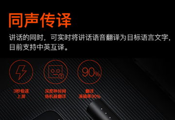 搜狗录音笔c1软件