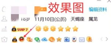 超级QQ纪念版图标app