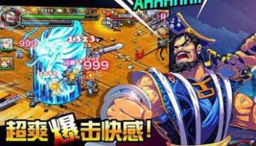 猛将无双之战三国手游
