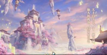 蓬莱奇谭手游修改版