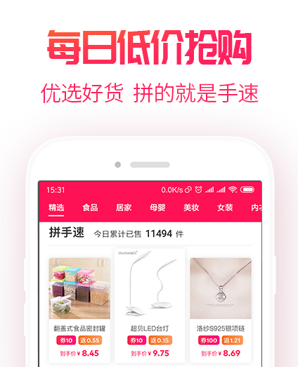 淘粉吧老版本