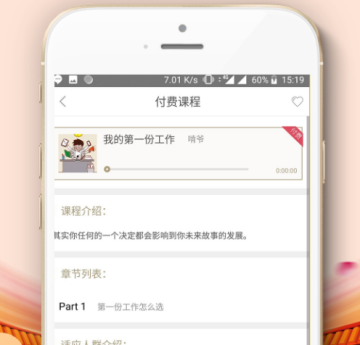啃书小说网app
