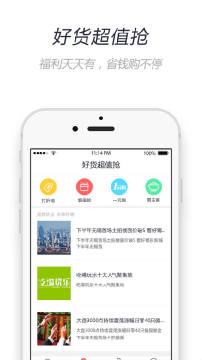 无锡市民卡app安卓版