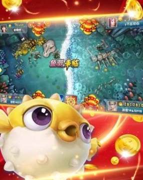 鱼丸深海狂鲨腾讯QQ微信登录版