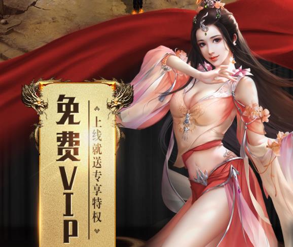 征途2小米客户端