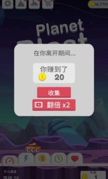 星球大爆炸手游官方中文