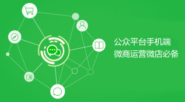 公众号助手苹果版