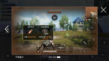 孤岛行动手游官方