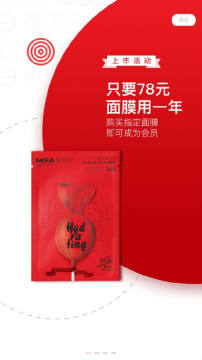 Mfa会员说平台app