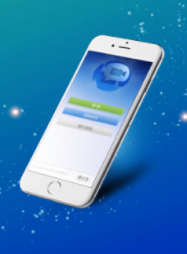 红杉通网络会议软件