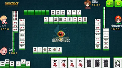 贵阳麻将之捉鸡手机版