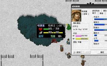 精忠报国岳飞传游戏