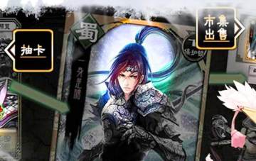 三国志大战安卓官方最新版