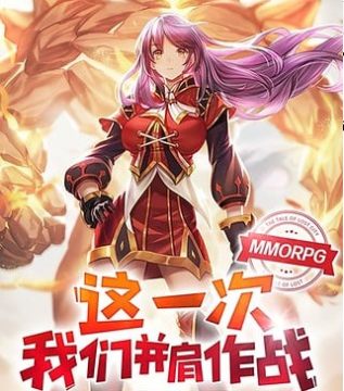 迷城物语手游官方版