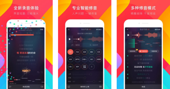 唱吧app手机版
