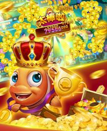 彩狗街机捕鱼金币内购版