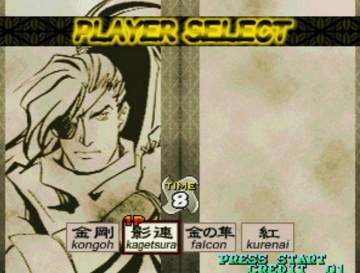 战国传承3街机游戏