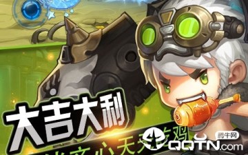超时空大乱斗变态私服