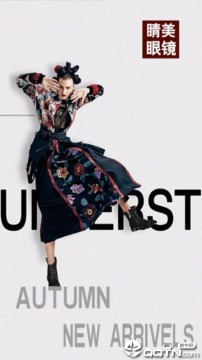 睛美眼镜app
