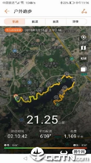 运动健康手机APP