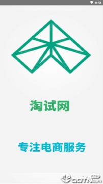 淘试网app