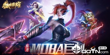 盛世荣耀手游官方版