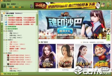 福清同城游戏大厅官方