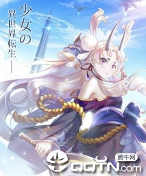 遗忘之境手游官方