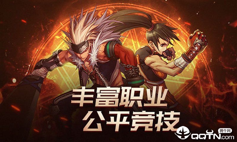 DNF起源手游最新版2025
