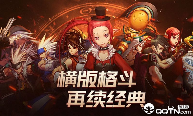 DNF起源手游最新版2025