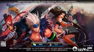 DNF手游体验服最新版