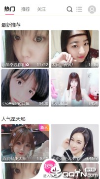 我秀娱乐直播