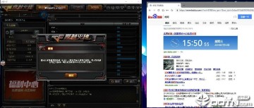 cf吃鸡loldnf多游戏免费解封工具