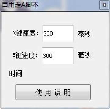 英雄联盟LOL模拟走砍脚本
