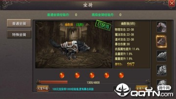 神魔遮天无限元宝版