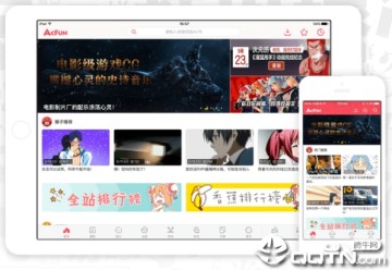 A站苹果手机客户端