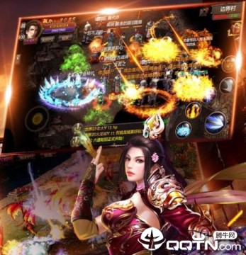 烈焰龙城应用宝专区