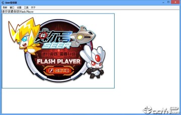 赛尔号快速登录器