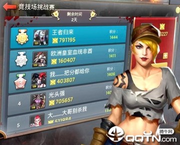 末日帝国无限金币版