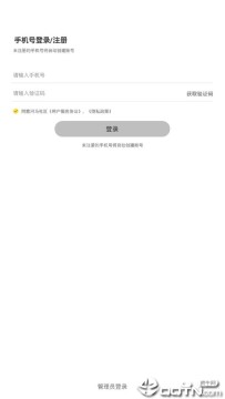 河马社区app官方