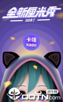卡噗安卓版
