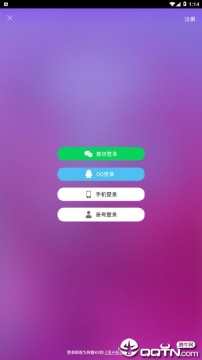 KK直播极速版APP
