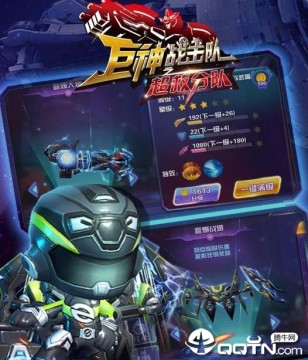 巨神战击队之超救分队手游内购版无限金币版