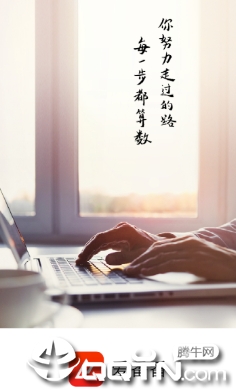 百度爱番番crm安卓版