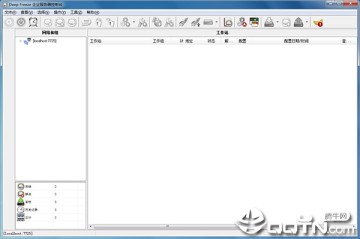 冰点还原精灵win10版