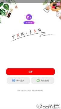 多省联盟app